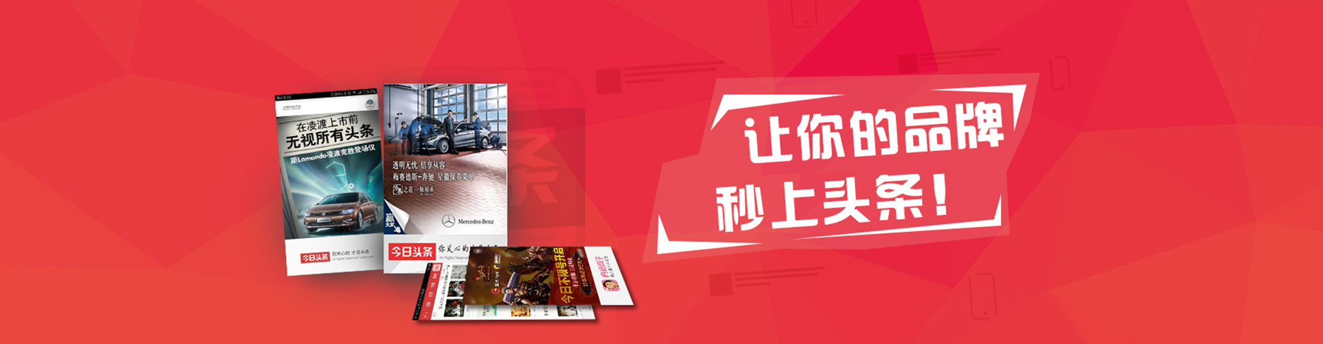 承德竞价代运营